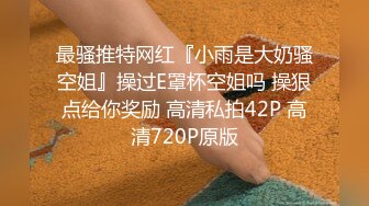 -皇牌4p系列回归！极品反差女友被多人玩弄！刺激！Chinesehomemad_16570822078817250