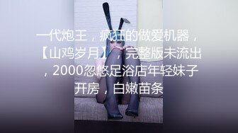 丝袜女人我最爱