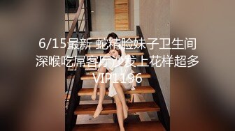 STP29579 國產AV 麻豆傳媒 MKYTN002 後入風騷美臀小姨 夏晴子 VIP0600