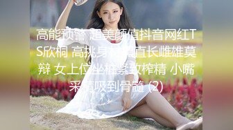 硬核重磅！真枪实弹折磨女奴！苏州SM玩女大神【一空】最新私拍，蜡烛油封逼电疗双通各种调教反差母狗，玩够再肏肏够再玩 (10)