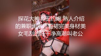 颜值女神，和男友啪啪做爱玩以后一个人再秀一场，全裸多角度展现极美一线天