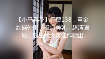 STP24372 萝莉裙C罩杯大奶兼职外围极品女  翘起屁股撕开裆部  深喉吸屌口活很棒  妹子太骚自摸揉穴 顶级美臀后入猛顶射在