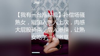 第一次穿情趣内衣的小少妇之六