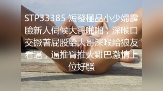 熟女妈妈 妈妈撅着肥硕大屁屁 被儿子小马拉大车奋力的输出 画面很和谐 成熟的呻吟 乐耳的撞击声