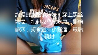 大连高新区约单女