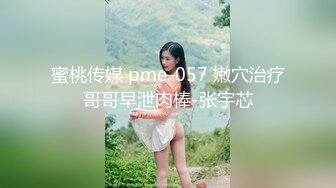 长沙洗浴高级会所约草相熟的眼镜大学生兼职女技师滴蜡舔逼热身