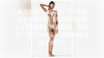 【全網首發】【震撼流出】【重磅稀缺】極品露出少女『奶油泡芙』和朋友電梯口做愛偶遇鄰居回家 滿滿的興奮 路邊玩穴 野戰露出～原版高清MK1317【全網首發】【震撼流出】【重磅稀缺】極品露出少女 (5)