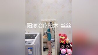 愛豆傳媒 ID5233 人妻爬上同事床 綠奴老公喜得娃 莉娜