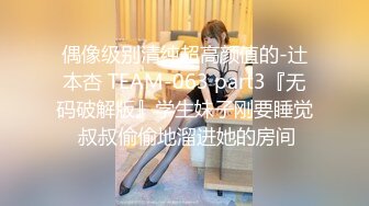 无敌大骚货来袭，露脸，啪啪啪无套抽插，后入美美操逼