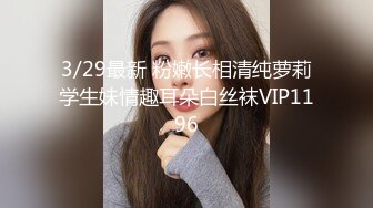 瞒着男友3P的大奶胖妹妹最后吃精