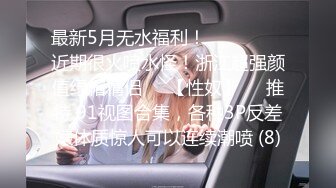 【胡桃夹子】！高颜芭蕾舞姬顶级身材一字马舞蹈系女神私作，裸舞紫薇高难度体操姿势打炮，简直爽爆了