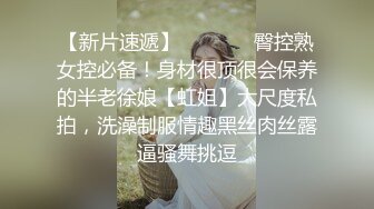 【长腿反差女神】水冰月 极品窈窕身材干净气质校花 呻吟超嗲胜似春猫 床上功夫超反差 赏心悦目爆肏蜜穴