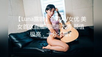 以为是直男 还想用女装勾引他 结果一开视频他在看GV