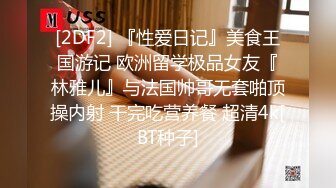 韩国丰乳肥臀 艳舞主播 【小耶】漏奶抖臀 各种 摩托摇 抖奶诱惑【76V】 (40)