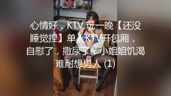 新流出酒店偷拍啦啦队服装JK短裙高颜值小仙女和男友激情啪啪被连干两次