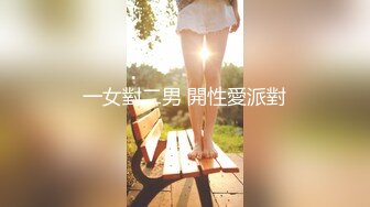 【新片速遞】   【极品人妻少妇】极品轻熟女✨母子乱伦✨乡村家庭情欲写照，单亲母亲的爱，骑马后入狂艹美母！[64.88M/MP4/00:05:39]