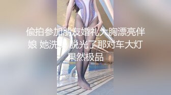 OnlyFans 极品清纯系电竞网红 irisadamsone 大尺度视图私拍②，大奶无毛紫薇相当反