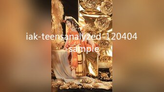 iak-teensanalyzed-120404-sample