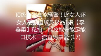 【AI换脸视频】迪丽热巴  红唇巨乳大波浪 无码 上