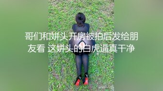 《精品推荐??极品厕拍》学生餐厅女洗手间上帝全景高清偸拍超多青春漂亮小姐姐方便??形态各异~还有白条子