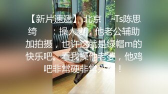 星空传媒XK8164公路皇后网红女机车手被强行插入