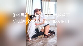 俩位校花女同【小灰灰】互玩~自慰【35v】 (4)