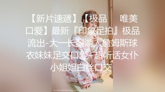 高颜大奶美女吃鸡啪啪 跟你做爱好有感觉 小身材不错 被多姿势猛怼 操的骚叫连连