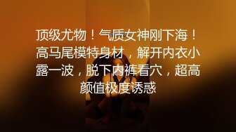 《硬核重磅推荐✿过膝长筒袜》极品00后小仙女 过膝长筒袜 粉嫩无毛小嫩逼 活力四射 极品蜜桃小丰臀 视觉感超强