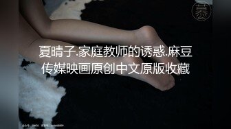 骚女水多，让我操她