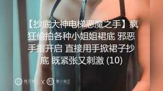 【极品性爱流出】巨乳骚货『李葵』最新性爱订阅私拍 与炮友激情做爱 爆奶前后一晃一晃 爆浆内射 (2)