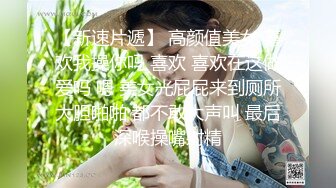    漂亮眼镜爆乳御姐大战炮友大阴唇无毛骚逼，手指猛扣，黑白丝袜白皙美腿 插完小穴插菊花