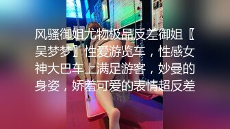 ✨韩国清纯乖巧萝莉小母狗「Rabbyjay Couple」日常性爱私拍 肥臀粉嫩馒头逼美少女