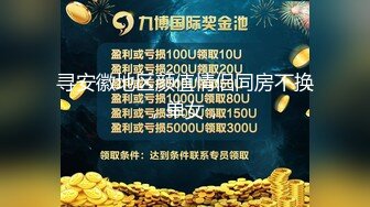 【完整版】最新光头金主花500块,潜规则02年超帅体育生开苞