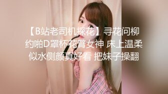 高颜值网红美女【小九儿呀】学生妹超大胆！约两大叔回家玩3P  激情沙发轮操小逼太嫩都给操肿了