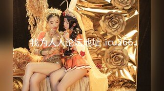 【收藏极品】最近火爆P站混血美女『莫尼卡』极品人妻性爱记录私拍2 各种口爱口爆啪啪甄选 完美露脸