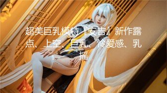 【最新封神??母子乱L】海角社区乱伦大神『巨乳后妈』热销新作 M晕白虎母女 骚妈中途醒来 威逼利诱内射 高清720P原版