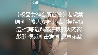 果冻传媒 半夜在兄弟家操他女友▌白允儿▌ 白虎被粗大肉棒肏的好爽 狂射不止