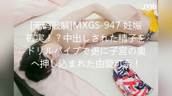 YC036白色包臀连衣裙美女！深蓝色丁字裤！