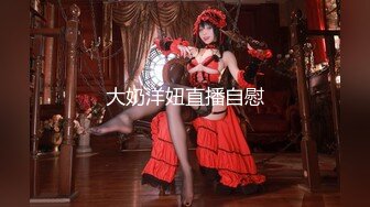 美乳女神小鸟酱Kotori情趣白丝蝴蝶结 星奈奈3深喉冰屌 爆乳揉穴娇喘呻吟