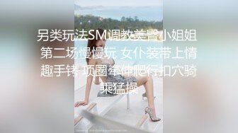 STP26275 超萌极品可爱网红美少女▌小晗喵 ▌Cos原神可莉 骑手哥哥阳具速插嫩穴 水汪汪大眼媚态无法掩饰嫩穴充实快感