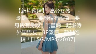 STP15365 长相舔美萌妹刚约的小哥哥对能力表示怀疑，妹子要求舔逼各种姿势体验一番，抬腿侧入最后内射