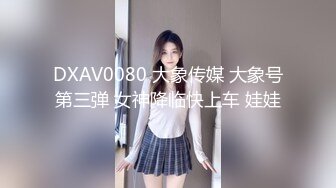 【新片速遞】   丰满婴儿肥可爱的18岁萝莉，像个混血，有点小迪丽热巴的感觉！天然白虎嫩逼，含住大叔的小鸡吧 像吃棒棒糖，一脸嫌弃