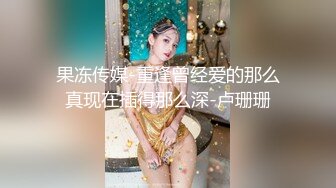 上面在玩吃鸡下面美女吃JB ，极品美女趴在桌子下口交 ，吸吮大屌用脚磨蹭小穴 ，顶级蜜桃臀 ，骑乘抽插1080P高清