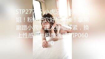 STP26992 高端外围探花小伟哥1800元酒店约炮眼镜御姐范大学生兼职美女穿上情趣女仆黑丝被草到胡乱呻吟 VIP0600