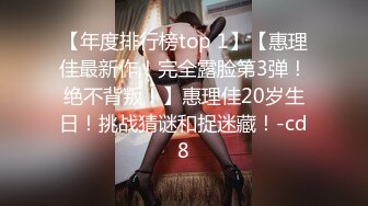  ??SPA养生馆内 今日来了个白皙美乳翘臀少妇 侧脸挺美啊 还是个翘臀美腿骚货 小哥哥操的她气喘吁吁 又不敢大声叫