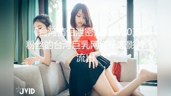 清纯的小学妹别人眼中的班长学霸 享受被操的快感