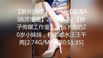 STP24484 麻豆传媒 经典动漫改编 MDX-0236-01 淫荡静香的偷腥体验 出轨小夫刺激高潮