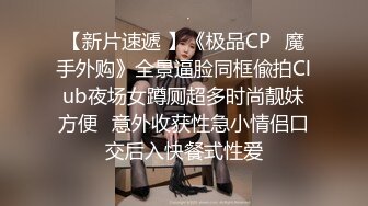 《破解居家摄像头》老婆喝多了老公直接趴下她的内裤就开干