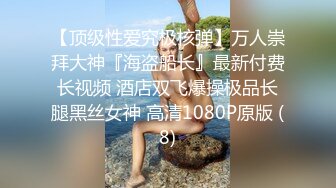 拿着单反跟女友做爱自拍