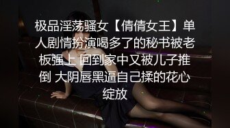 ★☆露脸女神究极泄密！爆炸无敌骚气舞蹈老师【尤秘书】私拍，足交口交被金主各种爆肏 (6)